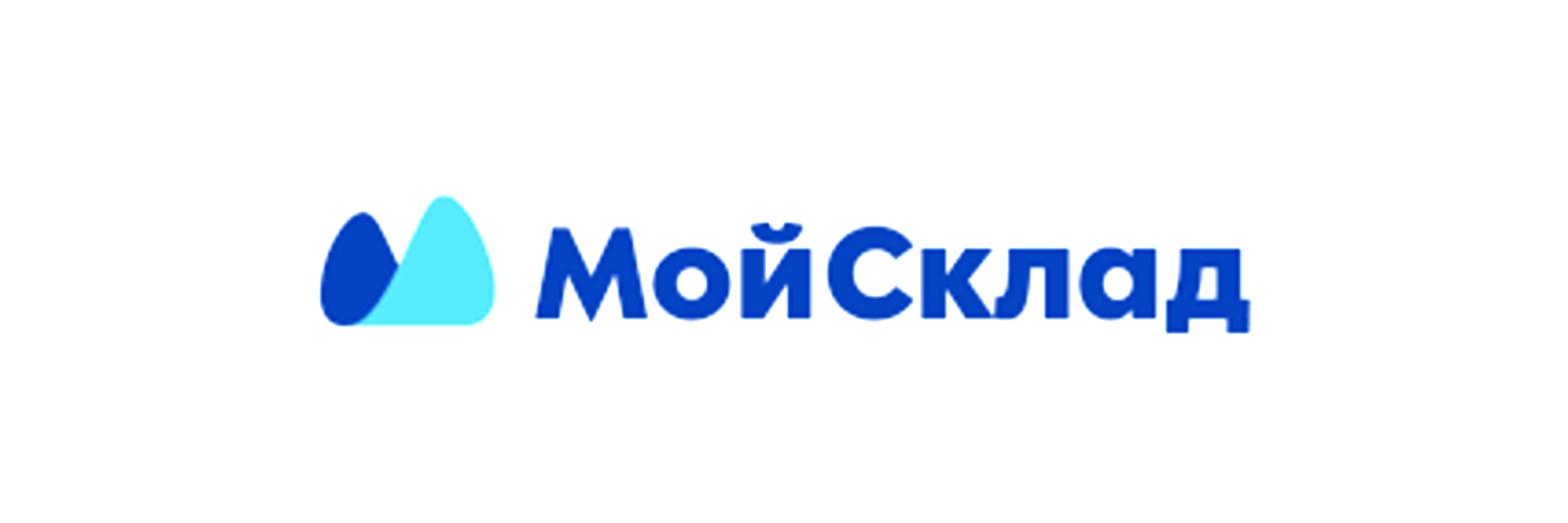 МойСклад